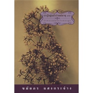 We Already Know That Mother Is 88.