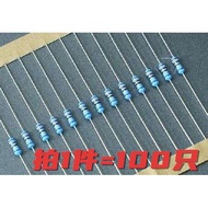 Metal Film Resistor 1/8W 24K Color Ring Resistor 1% Precision 4.7K 1K 3.9K 10K 100 Pcs