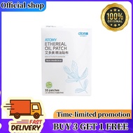 （Official Branch Store）ATOMY Ethereal Oil Patch - Natural Herbal Essential Oil, Non-Medicinal, 55 Pa
