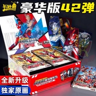 Card Tour Ultraman Card Deluxe Edition No. 42 Full Flash Card Full Star Card One Whole Box 2 Yuan Pa
