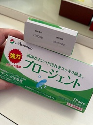 Menicon 目立康Progent A+B 去蛋白液
