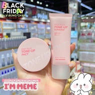 [100% GENUINE] PRIMER I’M MEME TONE LIFTING POWDER - TONE LIFTING POWDER