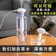 Household Bedroom Mini Student Aromatherapy Essential Oil Office Nano Spray Moisturizer Car Humidifi