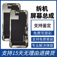 จอแสดงผลภายใน Mini Repair Screen สำหรับ iPhone 13/14/15 SE 3/2 iPhone XR XS Max 7/8 plus 11/12/Mini 