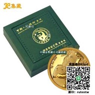 紀念幣上海集藏 2023年熊貓金銀紀念幣 1克金幣 999足金 世界投資金幣