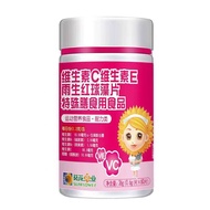 Vitamin C Vitamin E Rhodococcus pluvialis 60 tablets 维生素C维生素E雨生红球藻60片