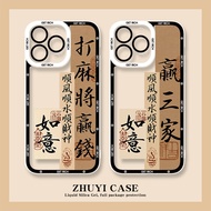Every Bet Wins Apple 16promax Phone Case iphone17pro Mahjong 15/14 Wins Three Houses 13 Wins Money 1