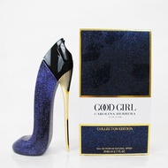 Original Good Girl Collector Edition for Women Edp 80ml Perfume- - CODE18 - NEW C.STOCK