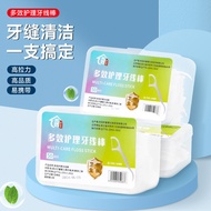 One-Gender Dental Floss Dental Floss Floss Family Fine Dental Floss Split Dental Floss Box