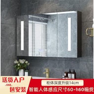 ST/★Solid Wood Closet Smart Bathroom Mirror Human Body Induction Bathroom with Light Defogging Tissue Hole Induction Han