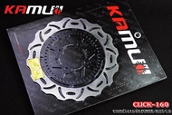 จานดิสก์click160 KAMUI จานหน้า 256 มิล.Power-Slot V.1 2-Tone จานดิสก์หน้า 245-256 มิล ราคา 2200-2300