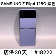 SAMSUNG Z Flip4 128G SECOND // PURPLE #18222