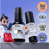 OLIVEYOUNG selects cnp retinol ampoule Korea Delivery