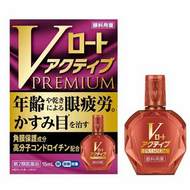 【限量特價】樂敦製藥 V頂級紫鑽 抗加齡疲勞眼藥水 15ml【第2類醫藥品】