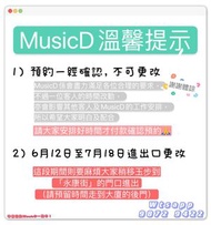 MusicD三角琴室 荔枝角 九龍 Yamaha 三角琴