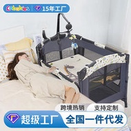 可攜式嬰兒床拼接床可移動摺疊寶寶床邊床新生兒多功能遊戲床