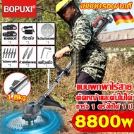 เทคโนโลยีจากเยอรมัน BAIPUXI เครื่องตัดหญ้า กำลังไฟสูง 1880W พร้อมล้อเสริมที่ถอดออกได้ มี2รุ่นให้เลือก(เครื่องตัดหญ้าไร้สาย เครื่องตัดหญ้าไฟฟ้า มีการรับประกัน เครื่องตัดหญ้าแบตเตอรี่ ตัดหญ้าไร้สาย เครื่องตัดหญ้าแบต รถตัดหญ้าไฟฟ้า เคื่องตัดหญ้า)