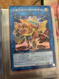 遊戲王