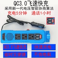 Car Inverter 24v12v to 220v Household Car Large Truck Converter Booster Inverter