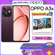 OPPO A3X (4+64GB/4+128GB/6+128GB) | ประกันศูนย์ 1 ปี