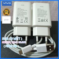 VIVO charger cas Y12 Y83 Y15 Y93 Y95 original micro usb 10 watt bekas bawaan hp