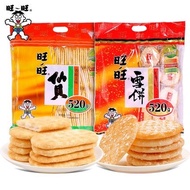 Wang Wang Biscuit 520G 旺旺仙贝 旺旺雪饼 520G 旺旺大礼包