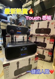 地鋪現貨🤩2023最新 無線款K歌神器🎙 SDRD SD-318 (2x15W喇叭＋2x低音風口，BT5.0/USB/microSD/Aux/Coaxial/ Optical，LED燈效果，隨音樂變化