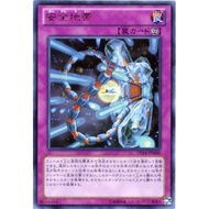 KONAMI YUGIOH Safe Zone