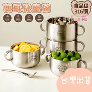 Next Day Delivery🚀Upgrade Thickened 316 Stainless Steel Children's Bowl Stainless Steel Bowl Childre