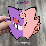 Gengar Fat Ding Pokémon Evil Elf Cute Cartoon Car Sticker Q Version Window Side Decoration Sticker