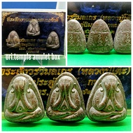 Special Price: Super Famous Top Monk Lp Toh(Wat Pradochimplee)Very Rare Famous Phra Pidta Plod Nee L