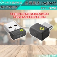 Logitech BOLT USB Receiver [GForce Taiwan Distribution]