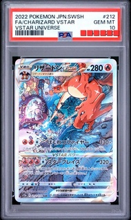 【PSA10】寶可夢 噴火龍VSTAR SAR s12a 212/172 VSTAR Universe 日版 Charizard PSA10