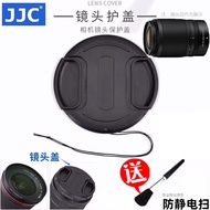 Suitable for Nikon Z50 Z30 Z62 Z7ii Nikel Z DX 50-250mm Mirrorless Camera Lens Cap