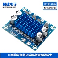 Class D Digital Audio Power Amplifier Board HD Audio Amplifier Module Power Supply 12-24V Output 30W