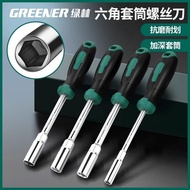 Green Forest Hexagon Socket Screwdriver 5.5 8 10mm Socket Lengthened m4m5 Wrench Screwdriver Socket 