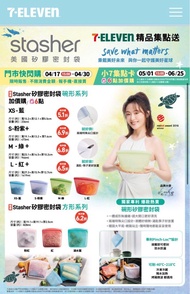 🇹🇼台灣代購 Stasher 矽膠密封袋碗形系列