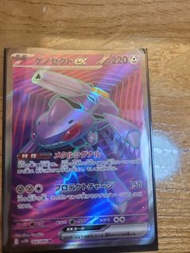 Pokemon Genosect EX 卡牌