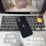 店保90天｜iPhone 12mini 128G 全功能正常！電池100% 黑色 5.4吋 #6270 二手iPhone