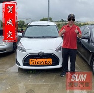 ~新車~ 2020年4月出廠領牌 Sienta 1.8 電動滑門 '多貸10萬 週轉金' 自售 馬5 幸福力 iMAX