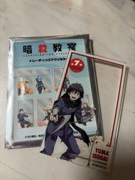 暗殺教室相框