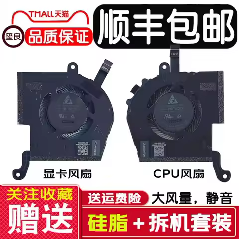 Cooling Fan for Alienware X14 R1 P150G002 0198CH 05PF30 RTX 3050 Version Laptop CPU GPU Cooler Repla