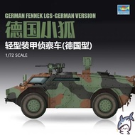 Trumpeter  07402 German Fennek LGS - German Version 1/72