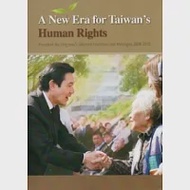 打造臺灣人權新世紀：馬總統談話輯(英文版) 作者：總統府