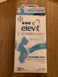 Elevit 愛樂維 2