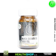 GET HEALTH Black SESAME Oil น้ำมัน งาดำ 1000 mg