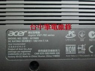 台中筆電維修:宏碁Acer Aspire VN7-792G 開機無反應,開機斷電,顯卡花屏,面板變暗.潑到液體主機板維修