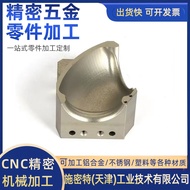 Industrial Equipment Parts Stainless Steel CNC Aluminum Alloy Machine Three Axis Four Axis Five Axis
