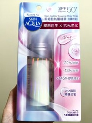 SUNPLAY SKIN AQUA 幹細胞防曬精華 SPF 50+ PA++++ (玫瑰粉紅)