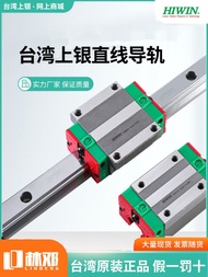 Hiwin Linear Rail Slide Block HGH HGW EG HG 15CA 20 25 30 35 MGN7 9 12 Straight Line Motion Bearings